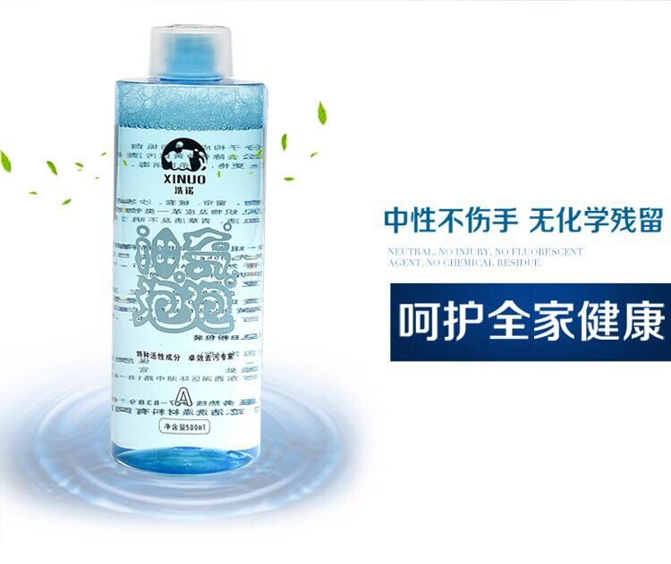 Quần áo trẻ em giặt miễn phí để mốc nấm mốc Chất tẩy rửa đốm đen nước trái cây sữa vết bẩn mồ hôi vết vàng ố - Dịch vụ giặt ủi nước giặt tẩy quần áo màu