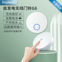 Xiaomi eco doorbell wireless self-powered gift packaging WiFi long-distance waterproof linkage Mijia Xiaoai G6L