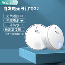 linptech doorbell G2 wireless home ultra-long distance passive wireless doorbell elderly pager waterproof