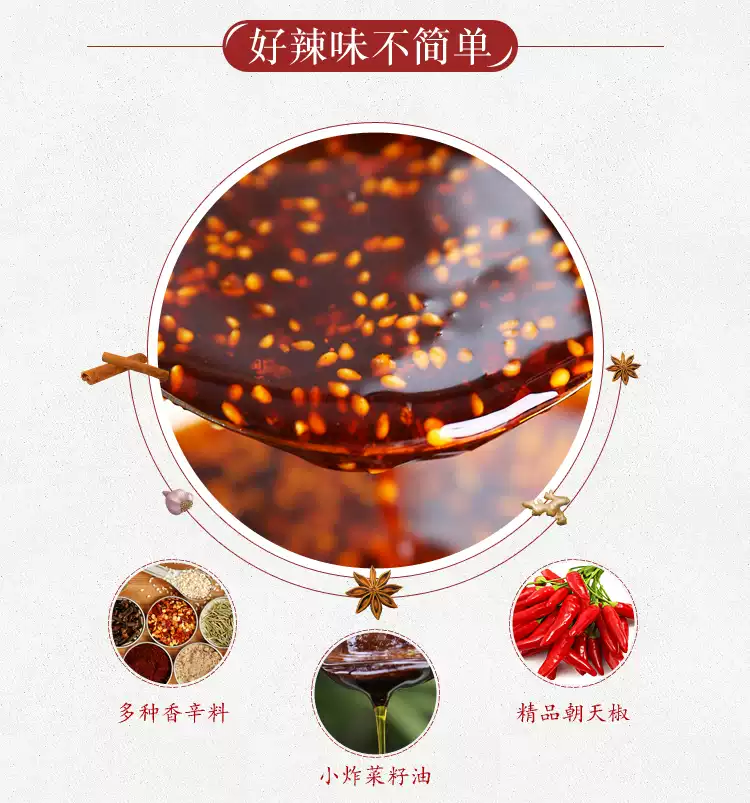 仙都辣酱鸭 酱板鸭 湖南特产醴陵特色香辣小吃美食品零食礼品包邮-淘宝Taobao | 天猫Tmall