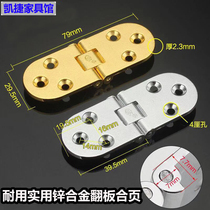 Five Gold Accessories Round Table Flap Hinge Zinc Alloy Flap Hinge Countertop Hinge Folding Table Accessories One