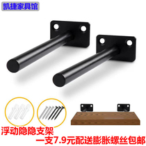 Furniture Dark Hide Laminate Tray 12 ROUND concealed Concealed Wall Bracket Bay Invisible Partition to fixed floating bracket