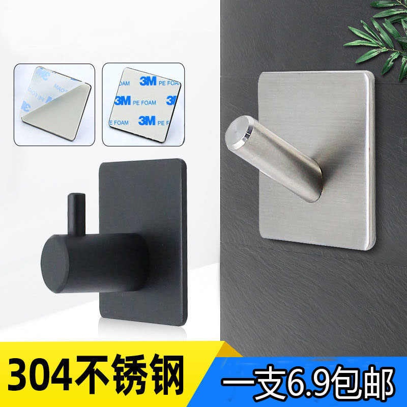 304 strong stainless steel viscose no-marking hanging clothes hook no punching bathroom coat hook kitchen wall load-bearing sticky