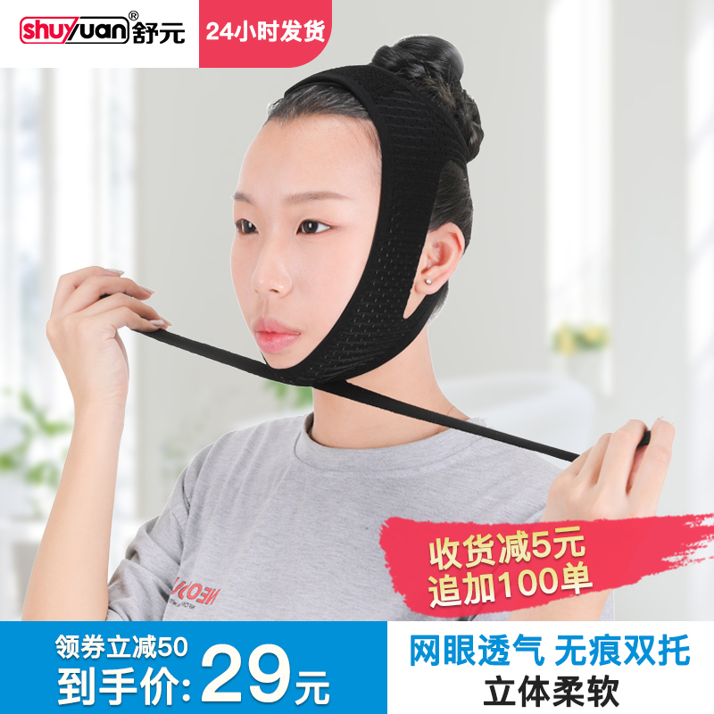 Sleeping anti-muzzle mouth Suction Correction Shut Up to Children Prevention of mouth Mouth Suction Correction Adhesive Tape Closure Stickler