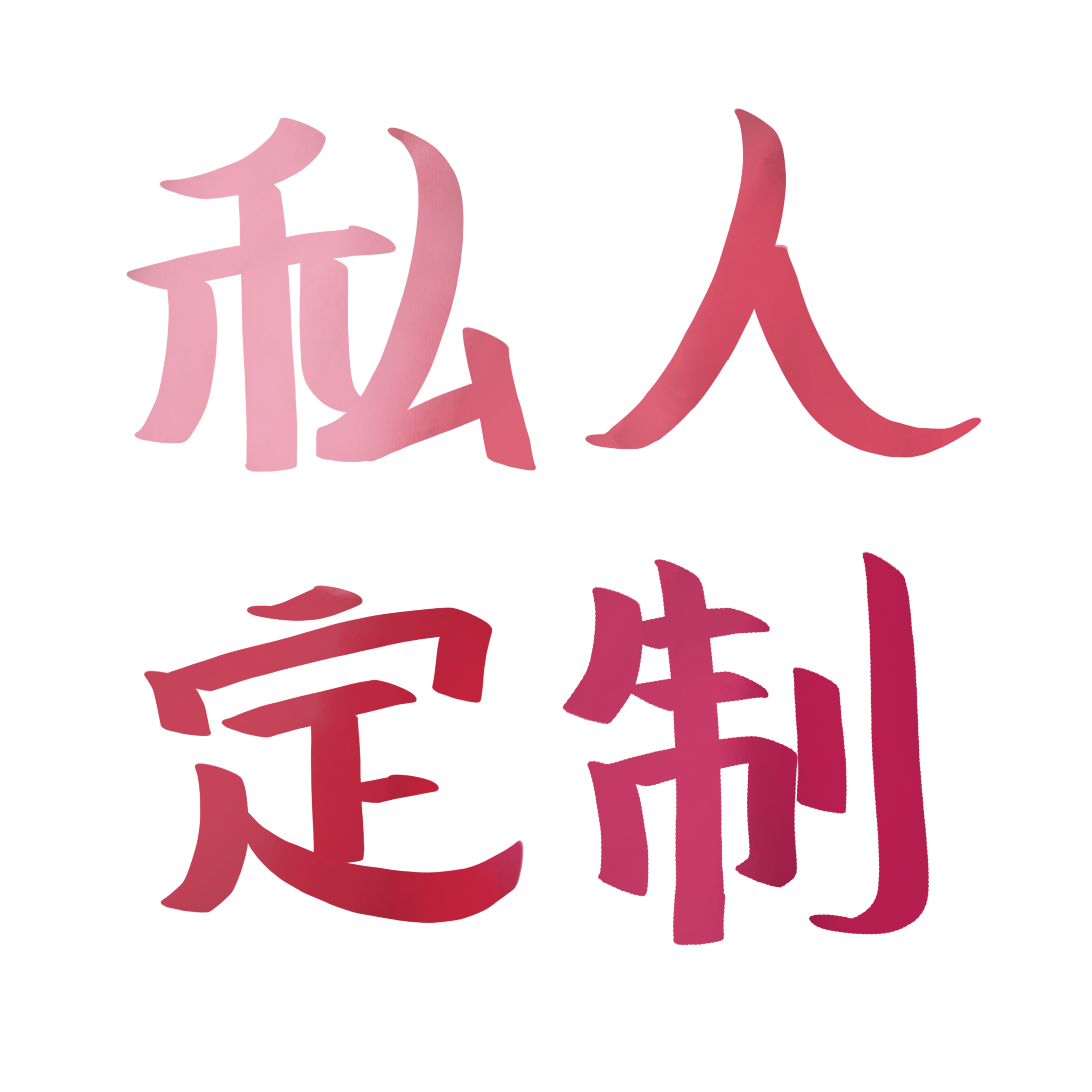 Welcome to provide specifications drawing reference maps to customize all kinds of iron art wooden furniture shipping price difference-Taobao