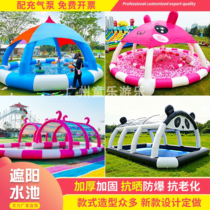 Inflatable Sunshade Tent Swimming Pool Outdoor Large Mobile Canopy Frame Children's Water Park Bouncy Cloud Pool