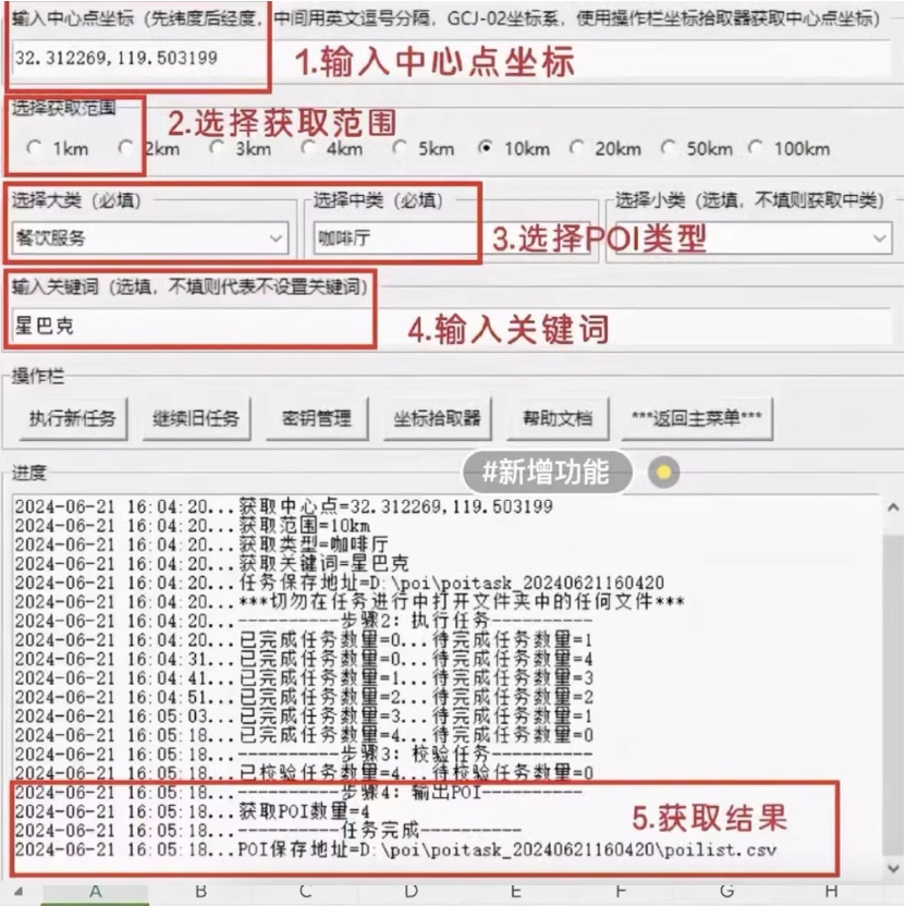 解锁个性化出行：高德地图的手动划路线功能