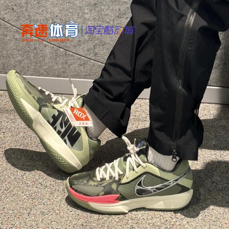Nike Men's Shoes New Model Cut Cros Cushioning Practical Casual Sports Basketball Shoes Hm3702 Hf0231