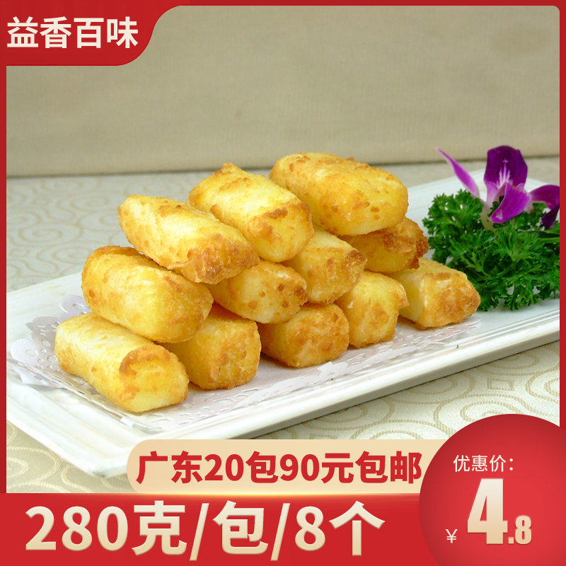 one thousand Taste of the Kitchen Fried Coconut Milk Hotel Sweet Snack Fried Refreshments Frozen Pasta 200g8 A Cantonese 20