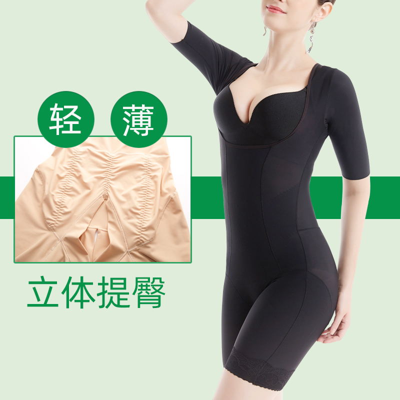 Italy carvico Caffeine shapewear Women postpartum abdominal girdle Fat burning beauty body shaping slimming body