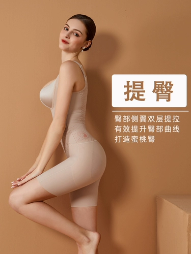 Корректирующее белье, утягивающий пояс на талию, послеродовое белье для коррекции формы бедер, летнее тонкое нижнее белье на все тело, по фигуре, формирование тела