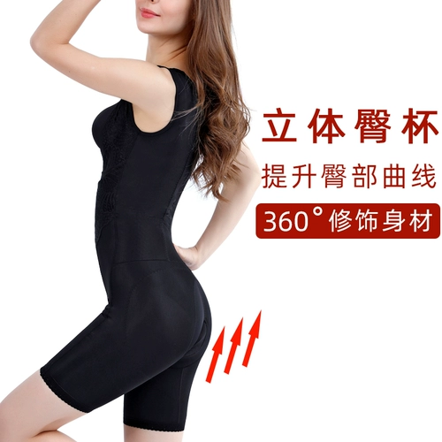 Корректирующее белье на все тело, послеродовой бондаж, утягивающий пояс на талию, белье для коррекции формы бедер