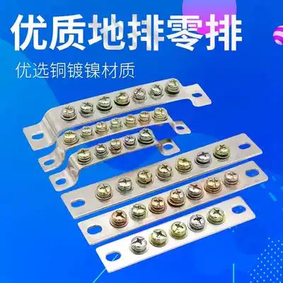 Direct sales 3 5 7 hole ground row high current grounding copper row ground wire terminal zero wire row wiring zero ground row 10 positions