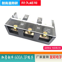 Friendly YDJ-6003 Large current wiring terminal thickened copper piece TC 600A 3P High power UDJ-6003