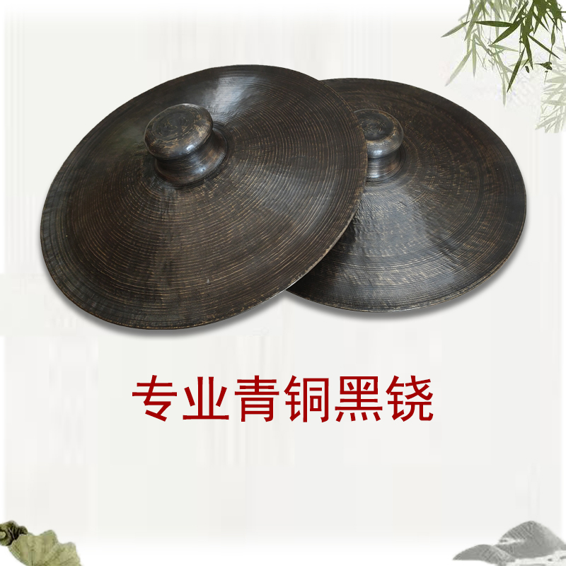 Bronze Big Cymbals Large Cymbals 28 Cm 30cm Large Hairpin Big Cymbals Cymbals Buddhist Taoist Artisanal Cymbals Imitation Ancient Cymbals