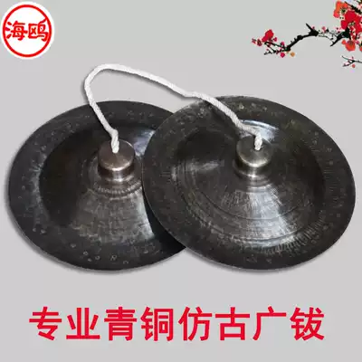 Bronze Cymbals Big cymbals Bronze cymbals Old cymbals 28cm 30 33 Lion dances cymbals antique cymbals