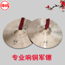 Seagulls ringing copper hanging  ⁇  army  ⁇  slices  ⁇  gong drum  ⁇  waist drum  ⁇  army  ⁇  cymbals  ⁇  film performance strike instrument