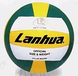 Ballon de volley - Ref 2012237 Image 3