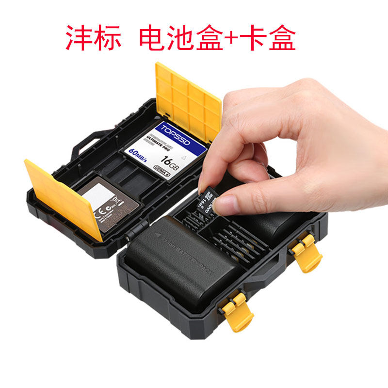 Mark Single Eye Camera SD Memory Card Containing Box Canon LPE6 Sony FW50 Battery Case Multifunction Finishing Box