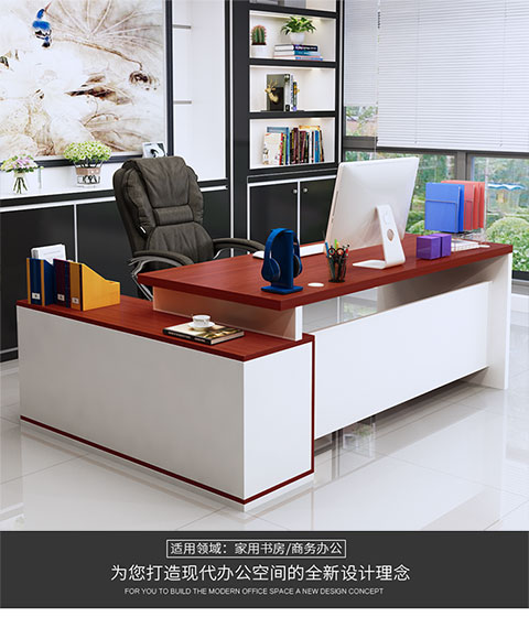 Bàn hiện đại đơn giản nội thất văn phòng ông chủ bàn quản lý bàn giám đốc điều hành bàn góc bàn nhà bàn - Bàn giá bàn học cho bé