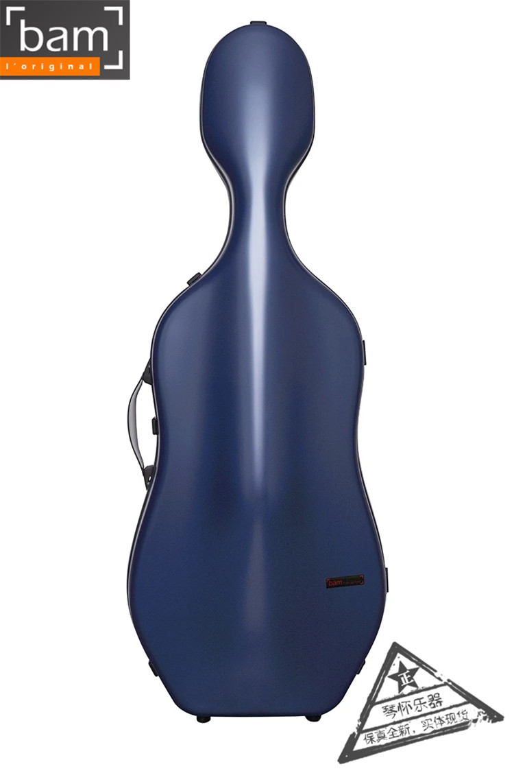 French BAM cello box hightech 1005XL ultra-light piano protector waterproof and anti-compression fashion handmade