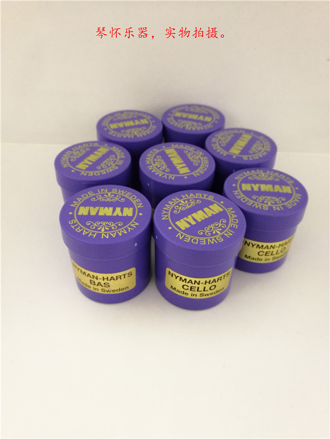 Originally imported from Sweden Nyman NYMAN cello bass bass violin rosin dust performance level professional use