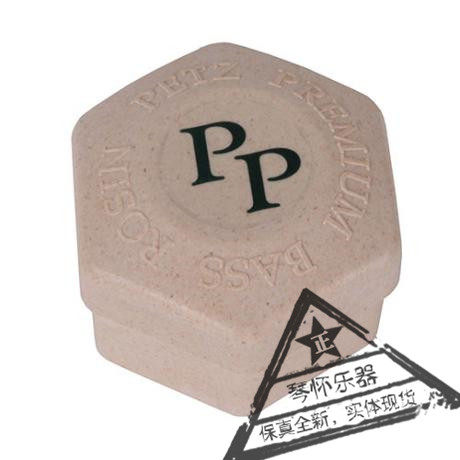 Austrian PETZ premium double bass rosin bass professional dust rosin special soft viscosity is easy to use