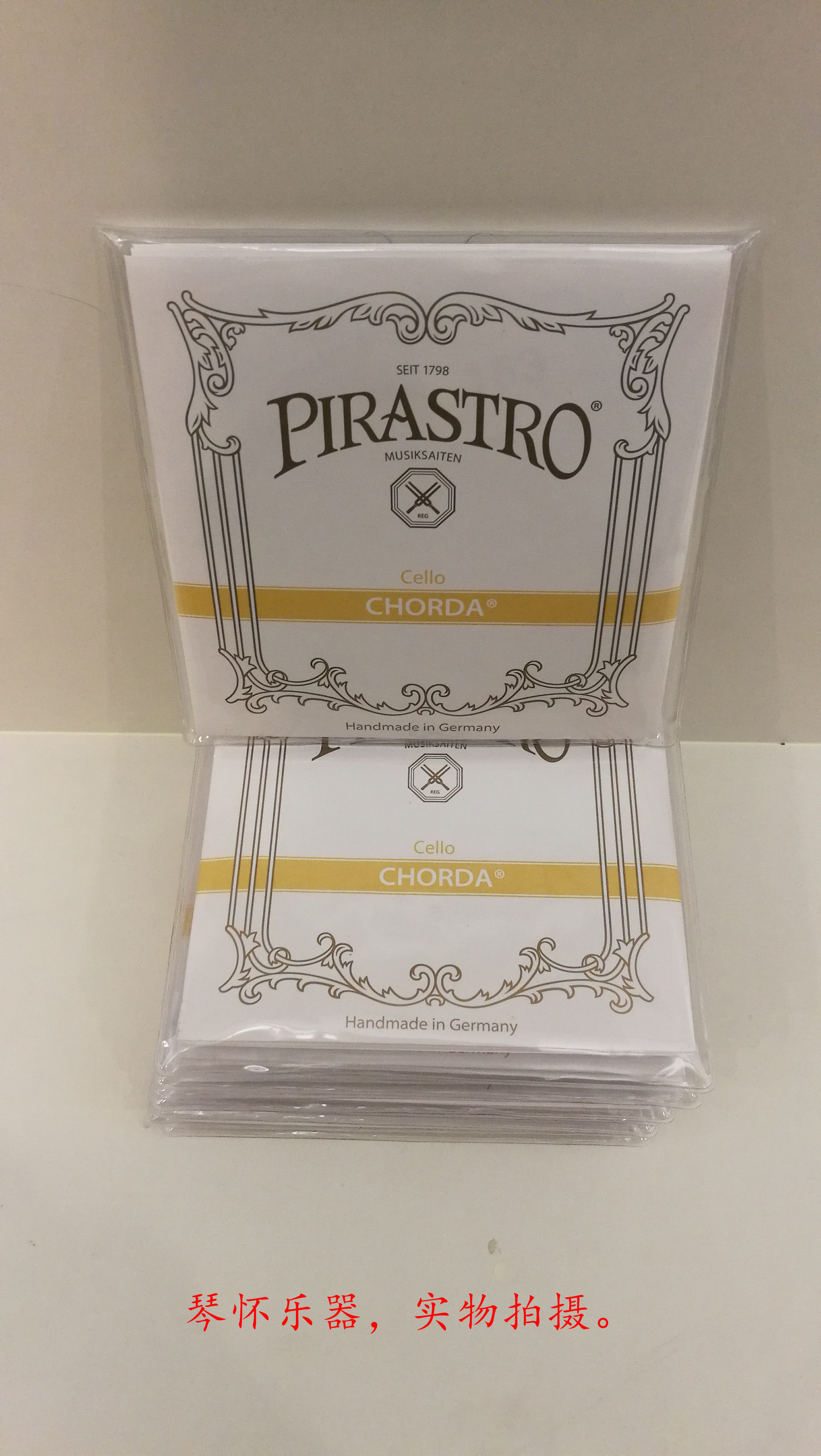 German piratro chorda corda 132020 cello strings low tension goat's bowel big strings