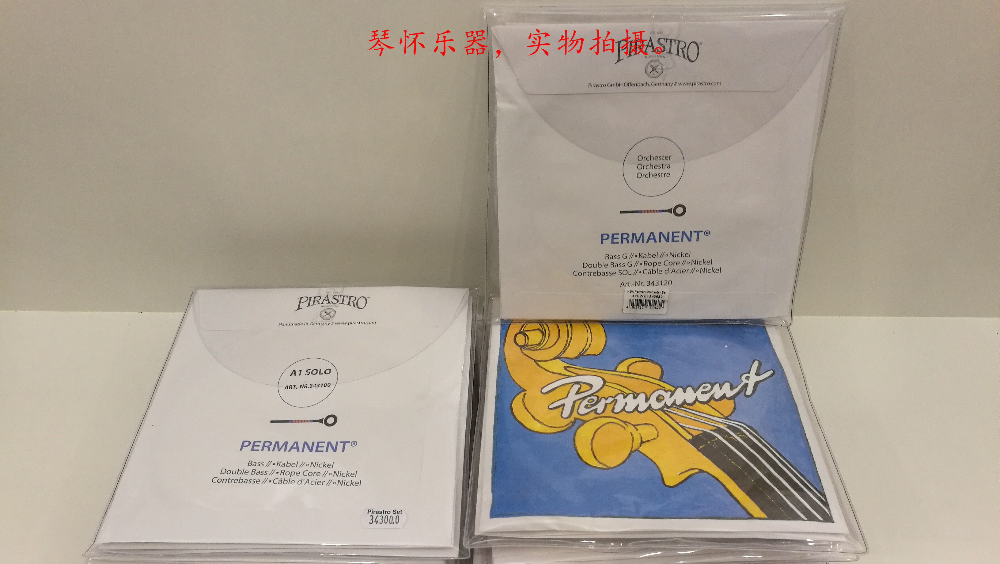 German piratro permanent blue violin head bass string low sound cello string band solo strings