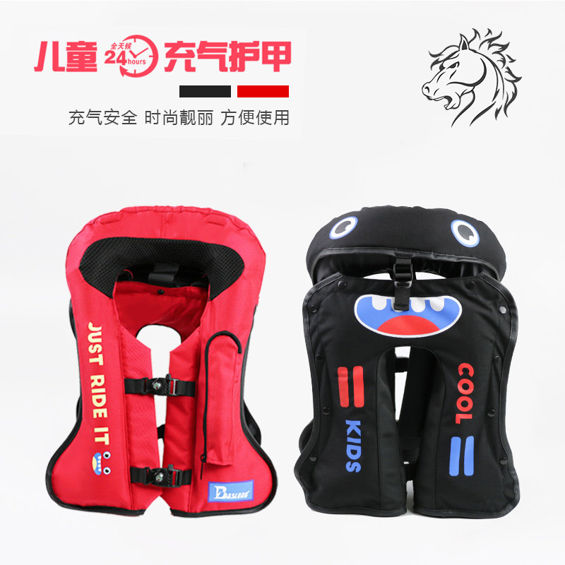 Children's equestrian inflatable armor full-time inflatable armor children's riding protective vest riding armor safe and light