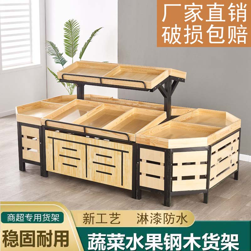 Supermarket vegetable and fruit steel-wood shelf island display table fruit and vegetable rack convenience store shelf commercial display fruit box