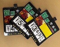 Supermarket double-sided fruit price tag brand vegetable fresh shop chilled aquatic products price tag fruit and vegetable flip