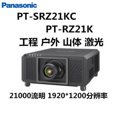 Panasonic pt-srq35kc/PT-SRZ34KC/31KC/SRZ21K/SRQ50K laser projector 30000 lumens 50000 lumens project outdoor mountain laser projector
