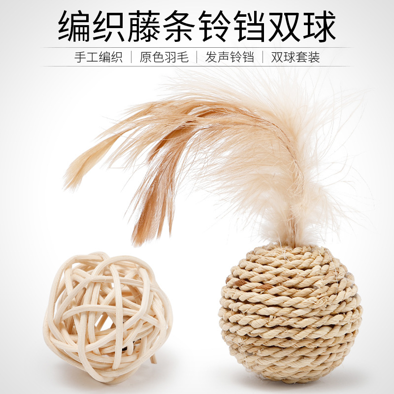 Pet toys Rattan sound bell ball Feather toy ball Cat rattan ball chase and tease cat toys Cat self-hi play