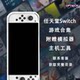 Switch Game Collection Ns Game Resources in Nsp Xci Format 85Tb with Yuzu Emulator Atmosphere Included