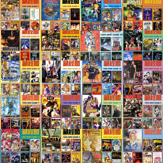 Zangjingge Game Collection 764: Includes Ultra Platinum Collector's Edition Win98 Xp Classic Nostalgic Game Collection