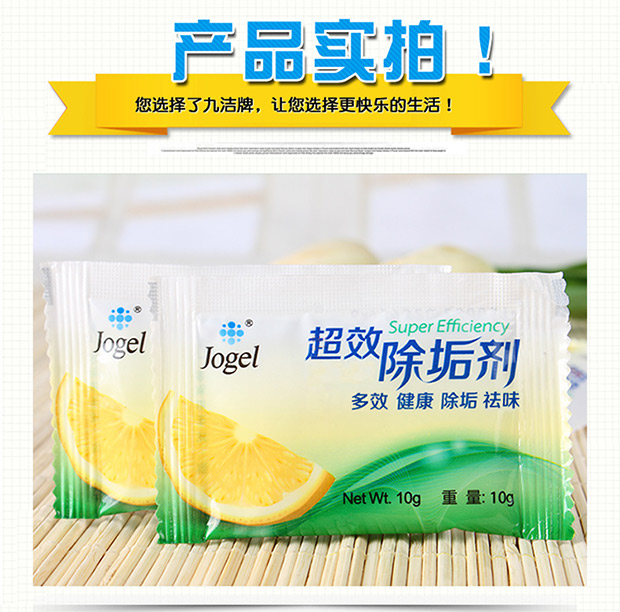 Thương hiệu Jiujie siêu hiệu quả khử cặn điện hấp hơi nước treo máy trà cốc rỉ sét chất tẩy rửa vết bẩn nước - Trang chủ viên vệ sinh máy giặt
