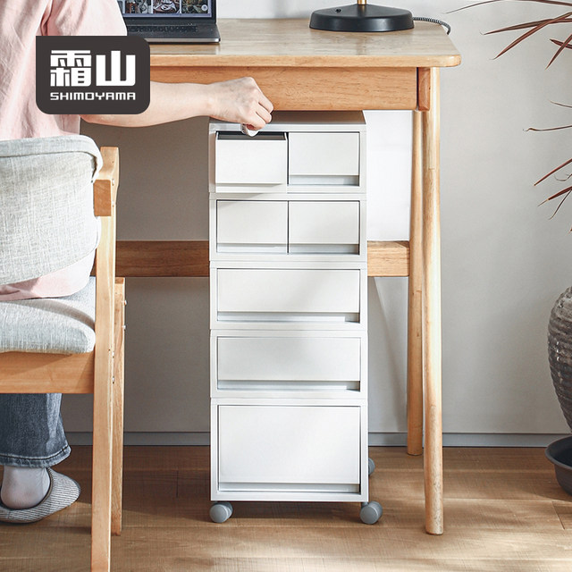 Shuangshan drawer storage cabinet multi-layer mobile storage cabinet
