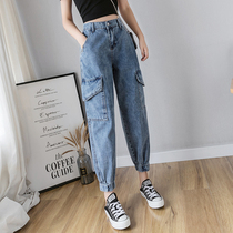 Harlan jeans womens 2021 summer elastic waist slim loose Joker nine-point high waist old dad pants carrot pants