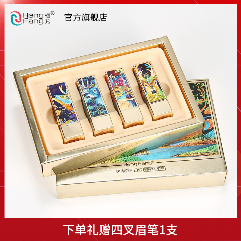 Li Jiaqi Live Stream Little Golden Bar Lipstick Red Lipstick Gift Box Set of small crowdbrand female students Affordable And Not Easy To Fall