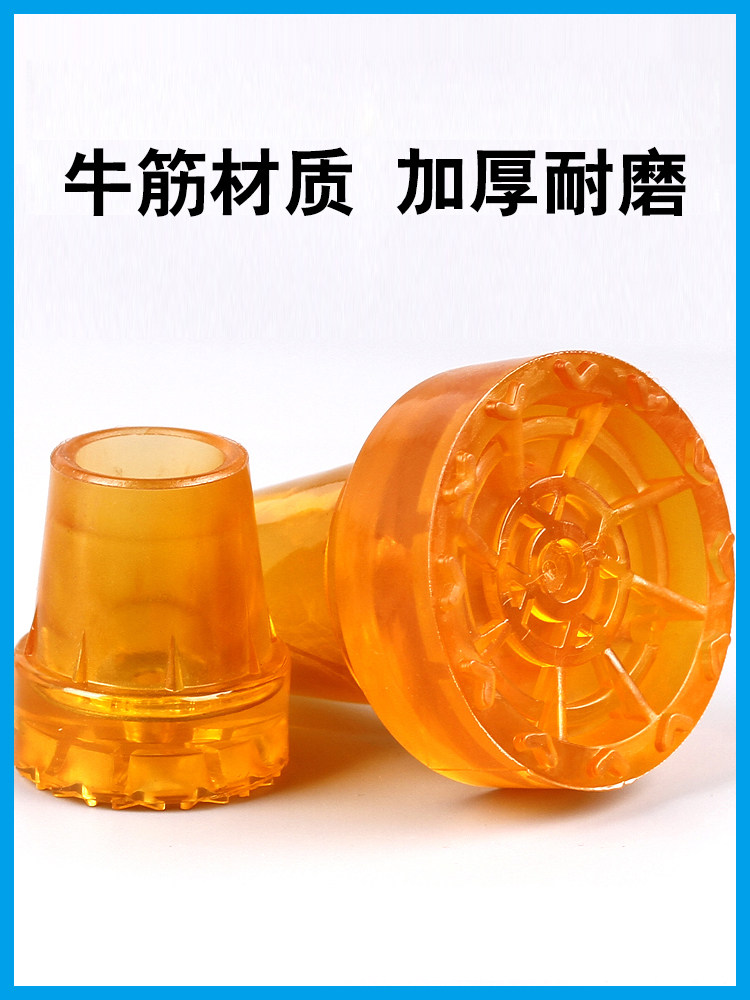 拐仗手把螺杆皮套拐杖配件腋下拐脚垫橡胶防滑套双拐胶套腋托握把