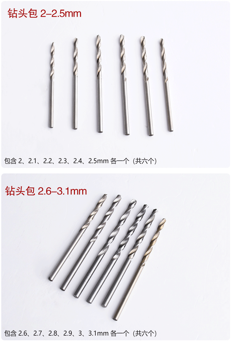 Бурение дно (3) .gif