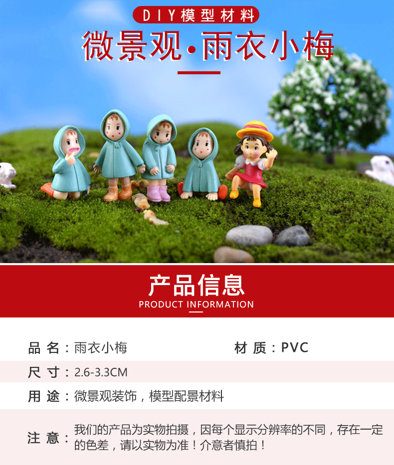 Пейнкот xiaomei_02.gif