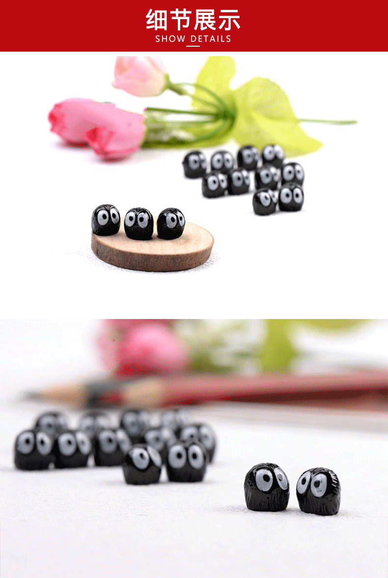 Маленький черный угольный мяч (2) .gif