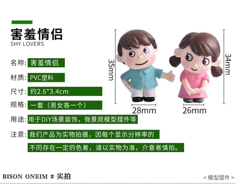 Застенчивая от застенчивой пары (2) .gif