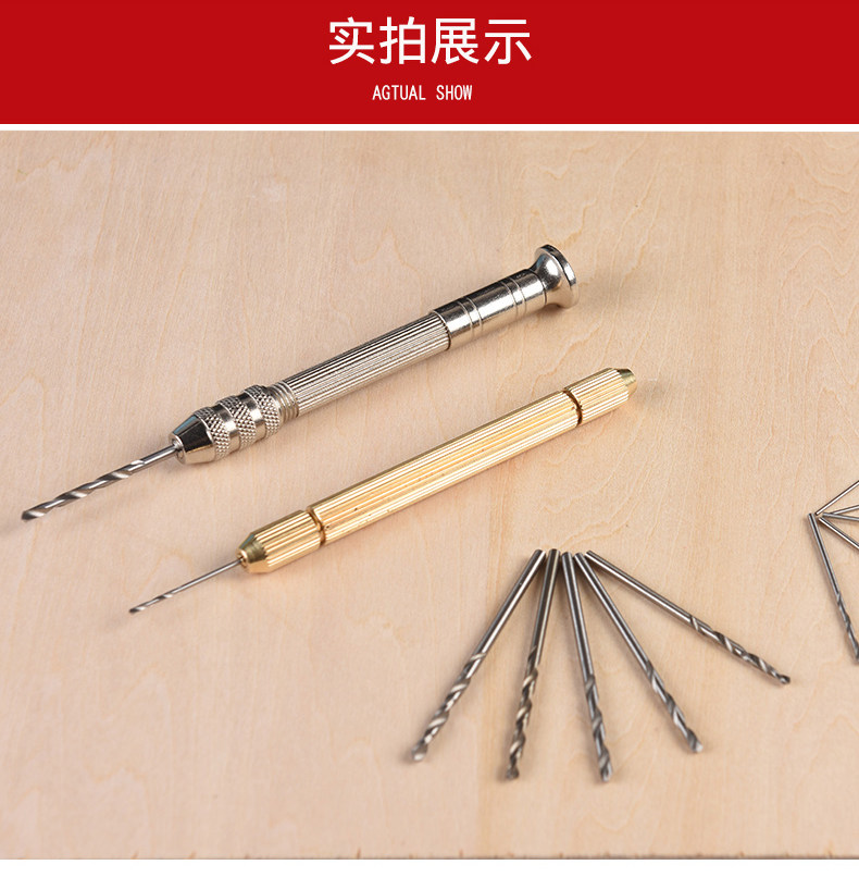 Детали ручной тренировки_06.jpg