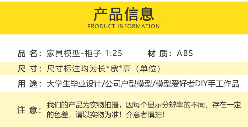 Подробности от 1 до 25_02.jpg