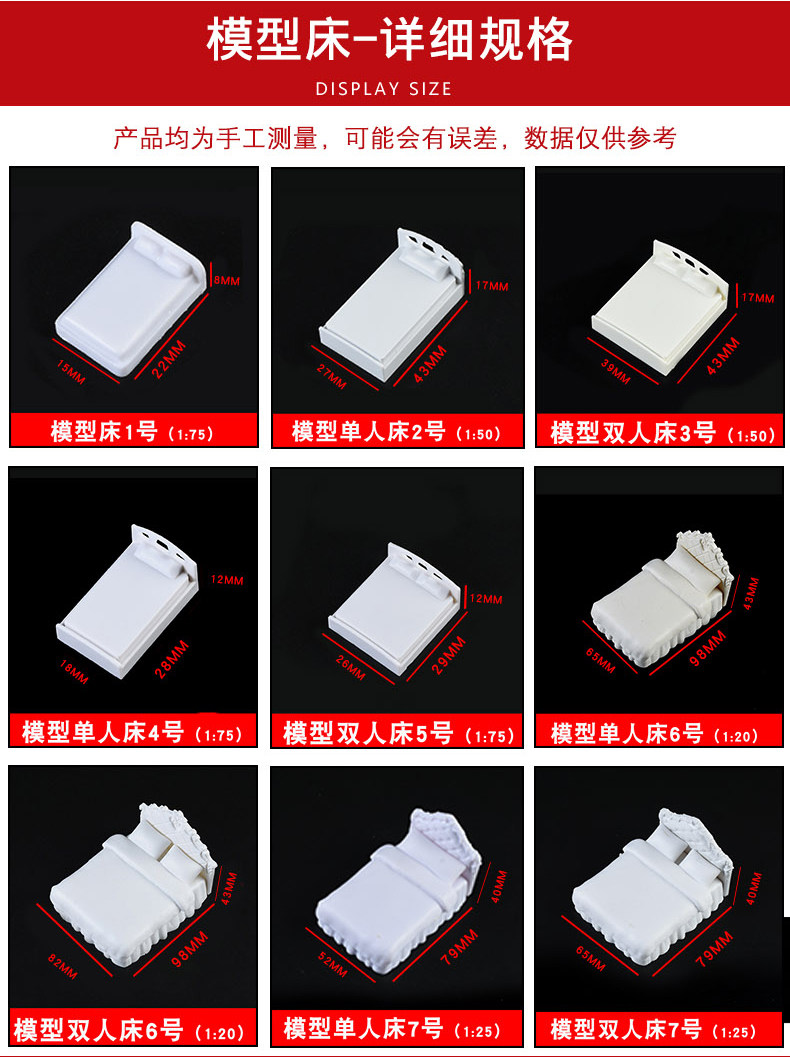 Модель Bed.details page_03.jpg
