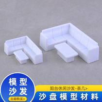 Architectural sand table model material DIY indoor model house scene outdoor scenery balcony leisure sofa coffee table