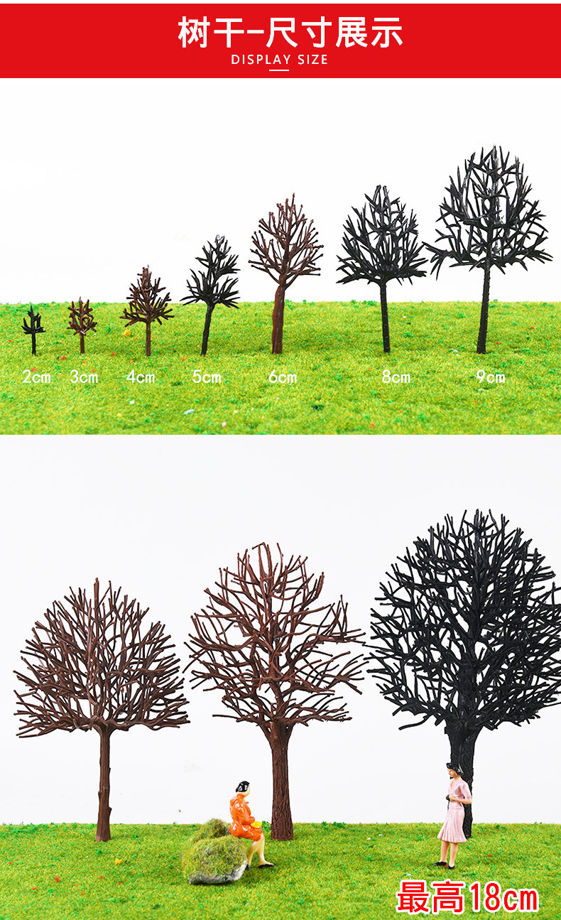 Дерево (3) .jpg